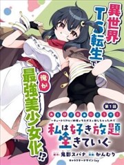 高中物理竞赛拔高家教高级课程缩略图